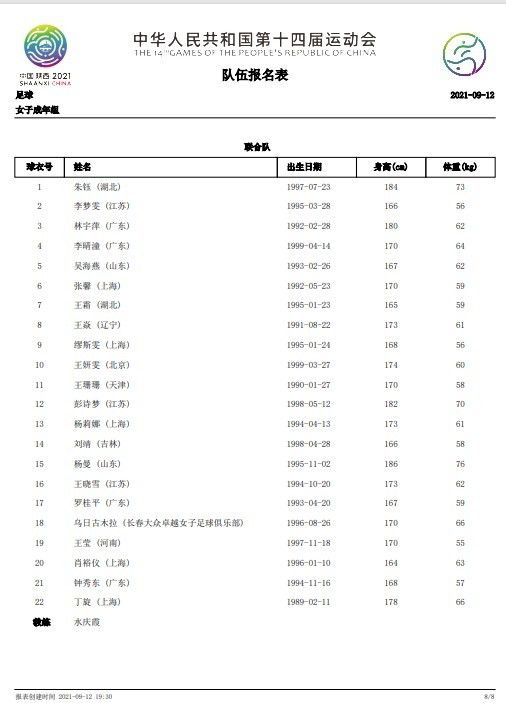 影片聚焦于2013年产生的波士顿马拉松爆炸事务，是继《伦敦沦陷》《深海大难》以后，又一高口碑灾害巨制，该片真实还原了在波士顿恐袭产生后，FBI、本地警方在102小时内全力访拿真凶，禁止了犯法份子下一步进犯步履的勇敢业绩。